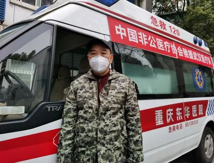 直击疫情 会员风采丨重庆东华医院援汉司机“田叔叔”，当起二十多个医疗队的贴心“管家”