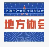 地方协会丨上海市社会医疗机构协会关于做好本市社会医疗机构“双评”相关准备工作的要求
