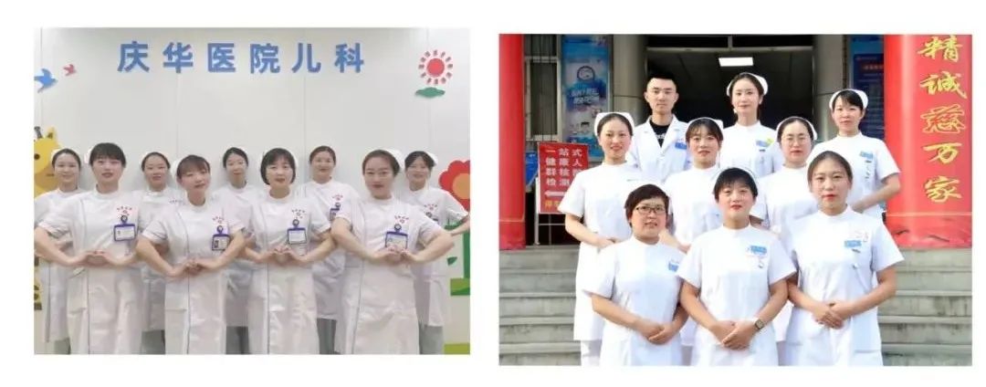 会员风采丨弘慈医疗集团2家医院护理工作荣获陕西省、西安市两级卫健委表彰