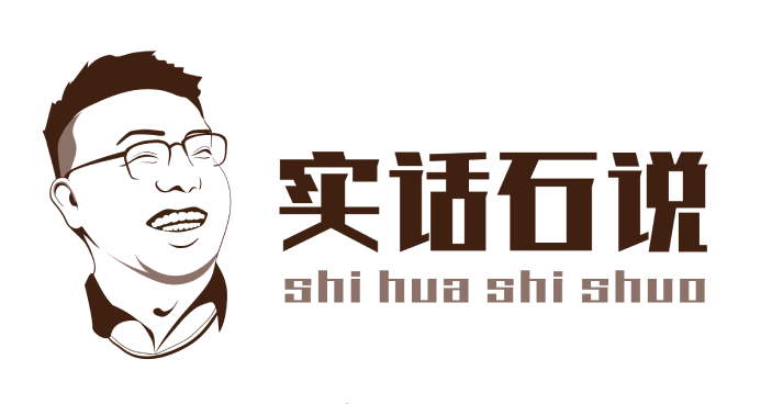 實話石說丨藥片中有淀粉？靠譜嗎？有什么用處？