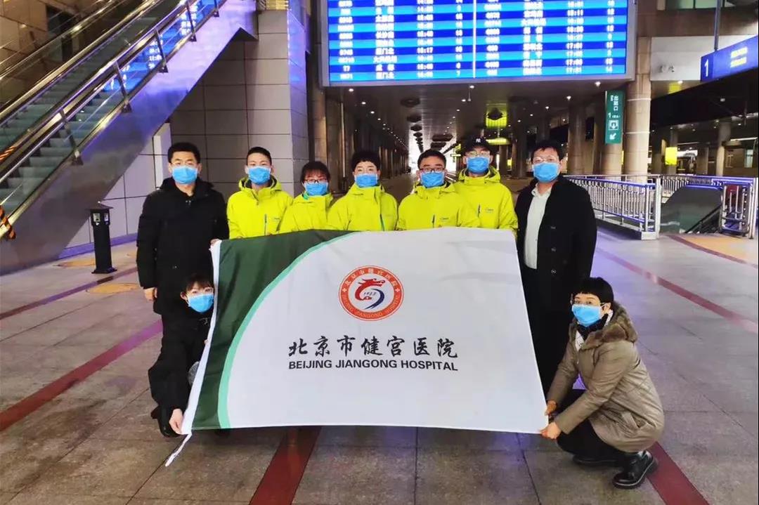 直击疫情 会员风采丨北京市健宫医院 “我逆行、我无悔，我战斗、我无憾”——来自战疫中心的故事