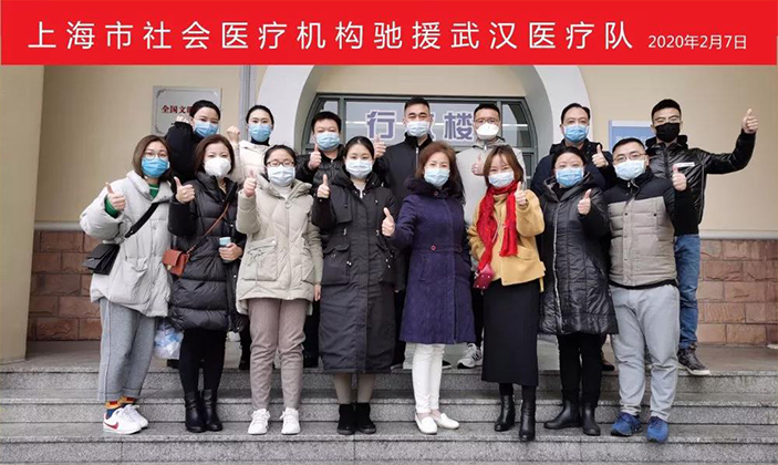 地方协会丨上海市社会医疗机构协会时刻准备，整装待发，众志成城，抗疫同心