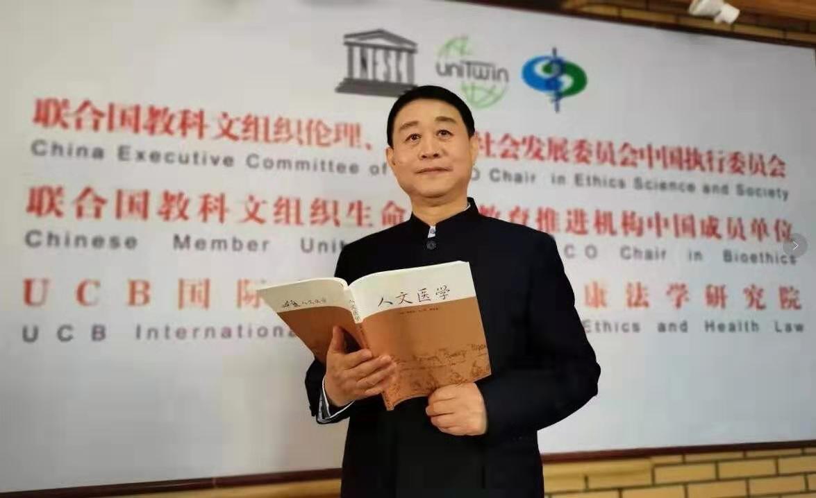 分支機構|中國非公立醫療機構協會人文醫學分會會長陳曉陽擔任山東省衛生健康委醫學倫理專家委員會主任委員