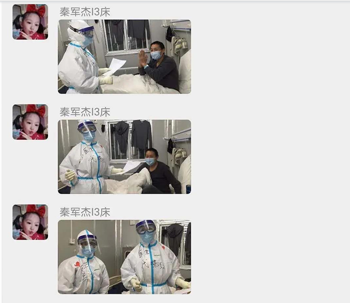 直击疫情 会员风采丨凤凰凤城医院代晓红在武汉雷神山医院的第37天
