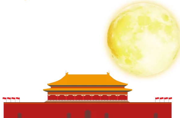 中國(guó)非公立醫(yī)療機(jī)構(gòu)協(xié)會(huì)祝您雙節(jié)快樂！