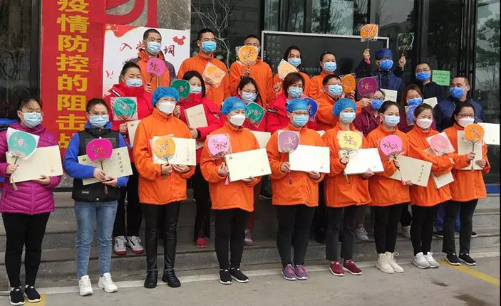 节日专题丨武汉市江汉区文化旅游局为北京瑶医医疗队、陕西、上海医疗队的女同胞，庆祝三八妇女节