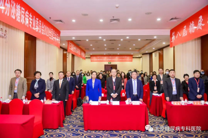 分支機構丨中國非公醫協內分泌糖尿病專委會2020年全國學術會議暨第三屆整合糖尿病并發癥合并癥防治論壇第八屆糖尿病共照論壇成功召開