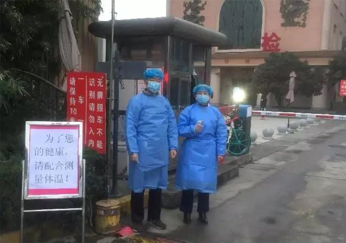 直击疫情 全国社会办医支援武汉专题报道丨西安高新医院白衣英雄集结完毕，时刻准备着！