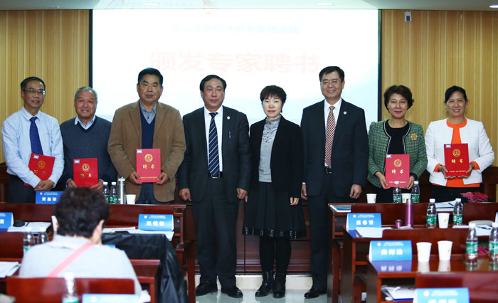 中国非公立医疗机构协会在京举办 非公立医院评价专家首期培训班 