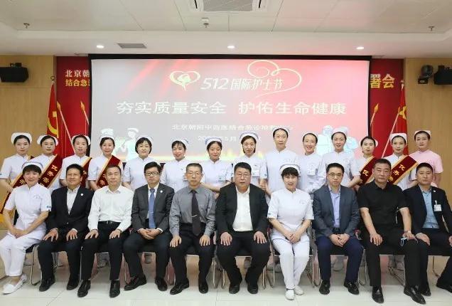 会员风采丨山医集团潍坊市市立医院举办国际护士节表彰大会