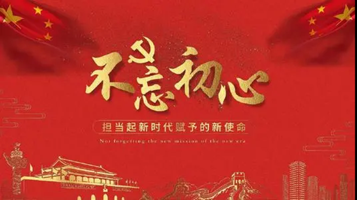 會(huì)員風(fēng)采丨武漢瑞華醫(yī)院支部聯(lián)合主題黨日活動(dòng)