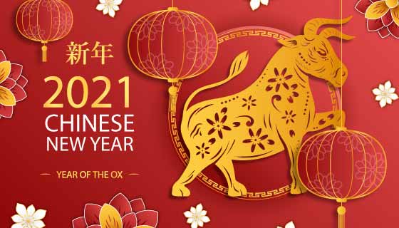 中国非公立医疗机构协会祝您春节快乐！