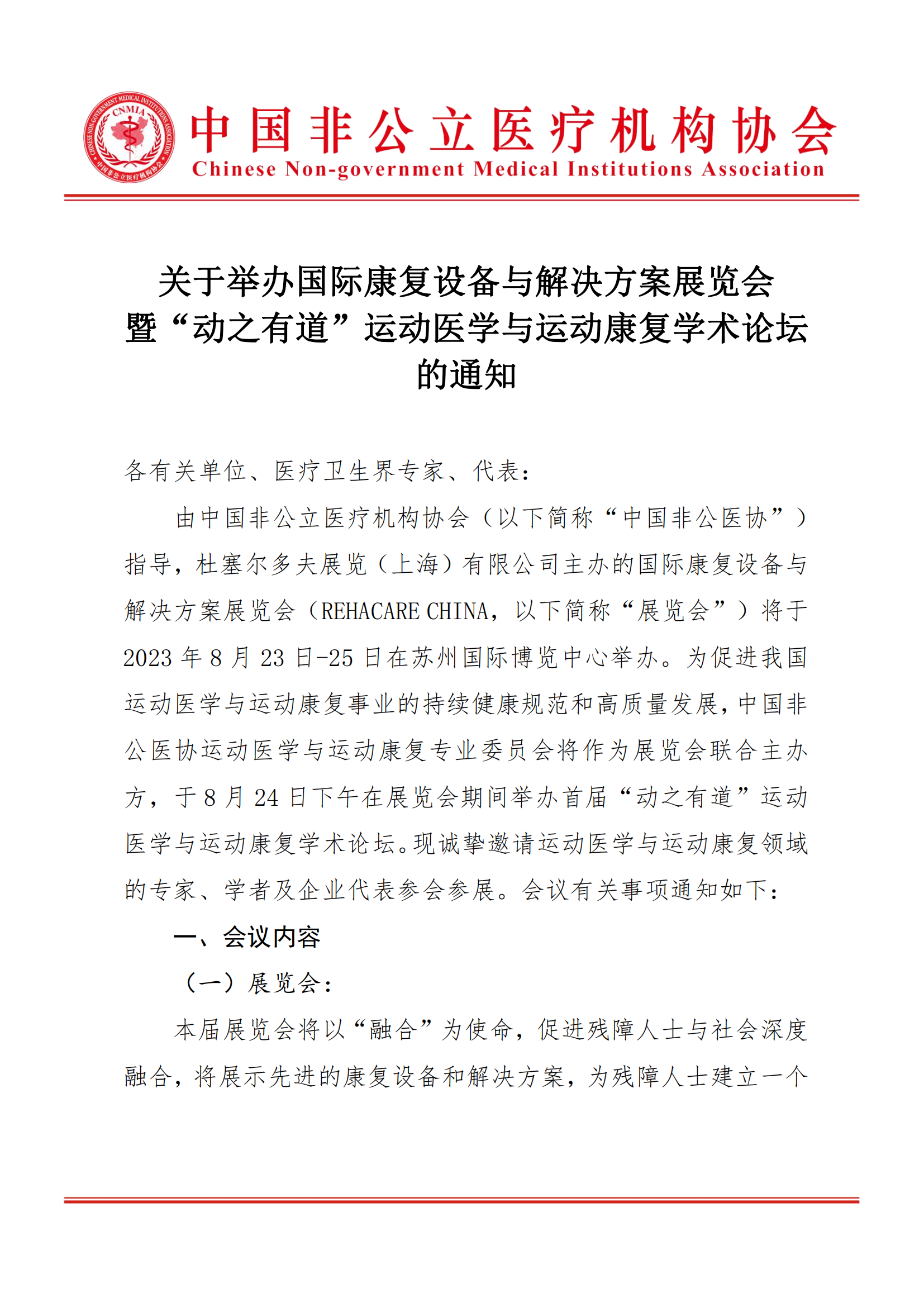 697851a4-e1db-4d68-a50a-4df1cb240e5d.png