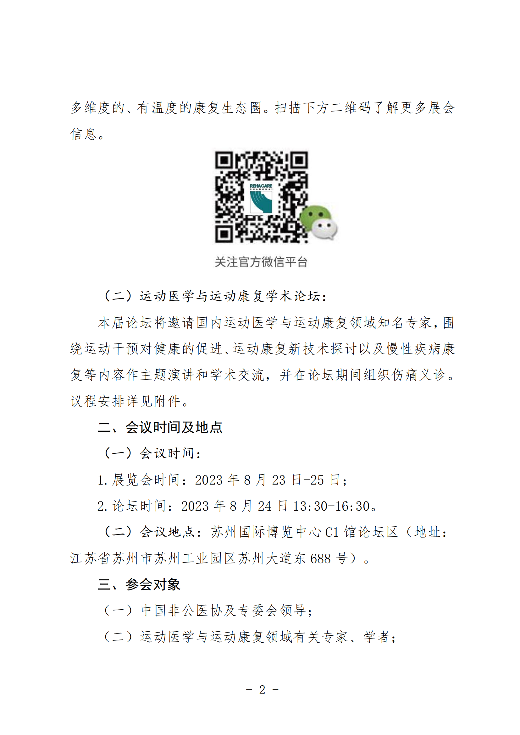 8d68d07e-9796-46c7-a778-16881664ed57.png