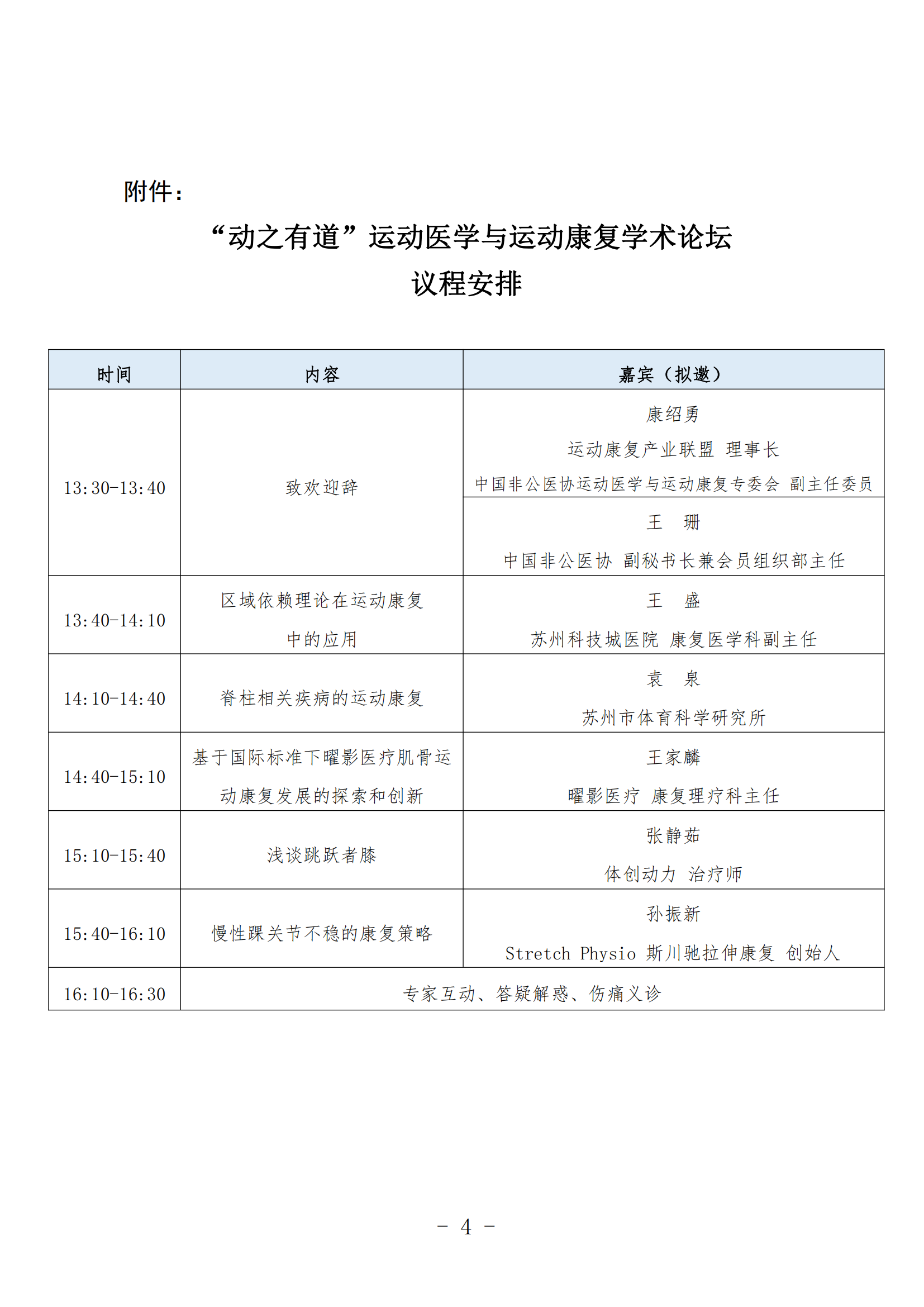 8363b2b9-e0d6-4aec-83a1-1c36819cc697.png