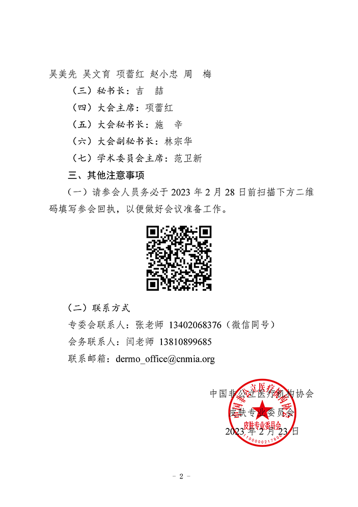 f8768ad6-c7ef-4677-819e-2a68dfc3eb2e.png