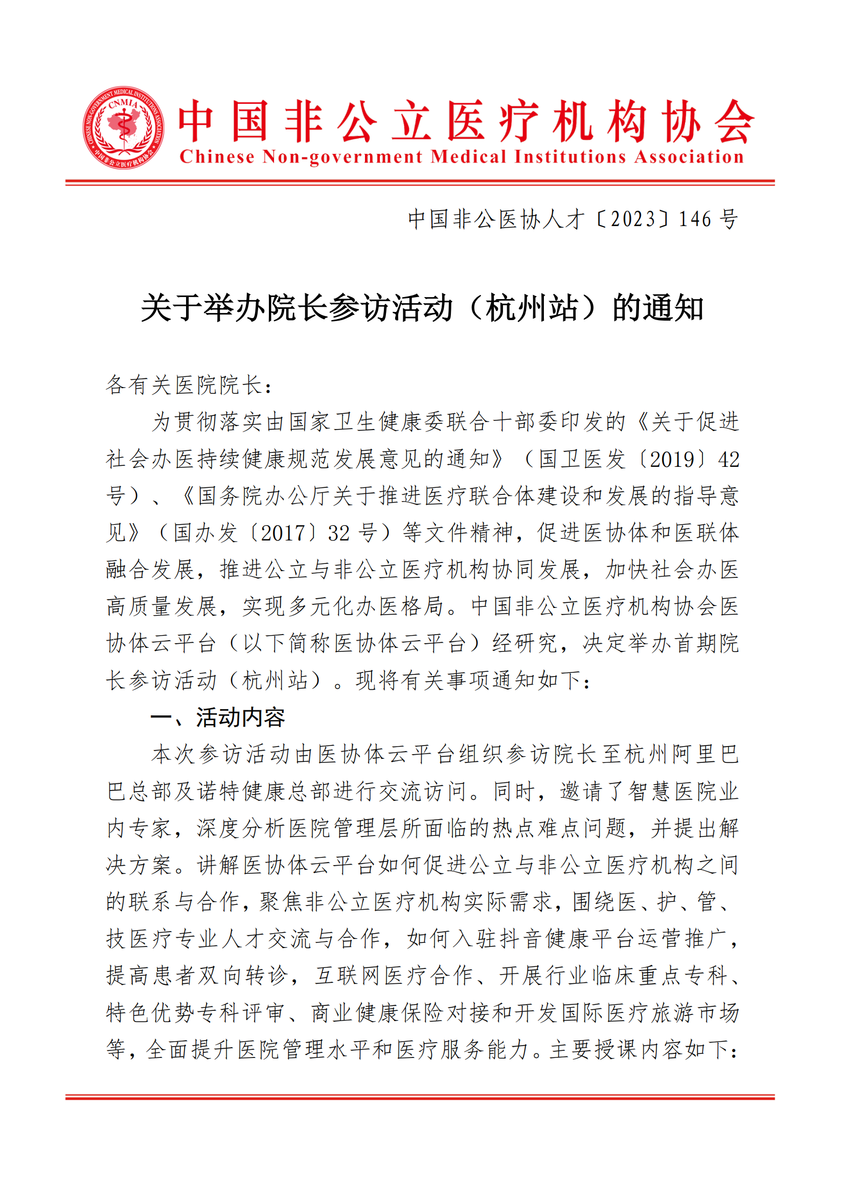 467fc594-cefb-4b9b-a978-a13e6e984914.png