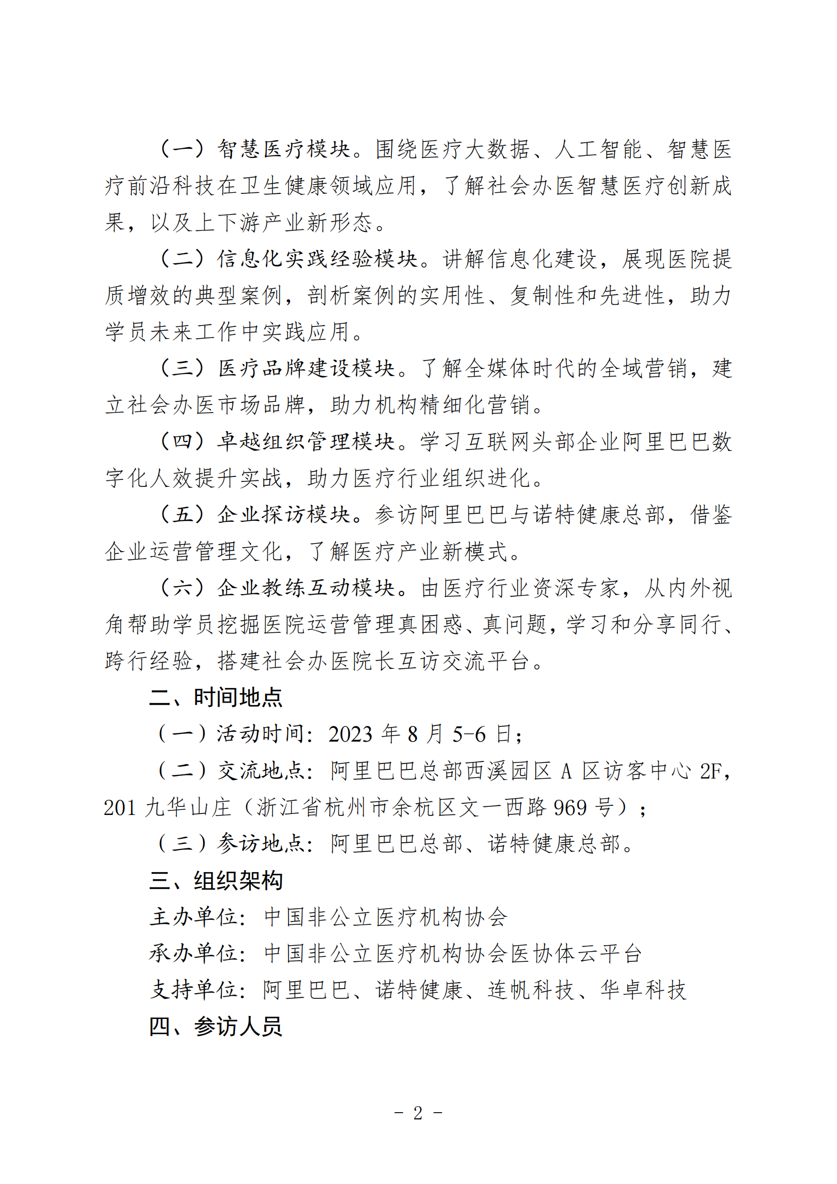 e9e1f630-385a-4500-82ce-ad8fcc2fc8ae.png