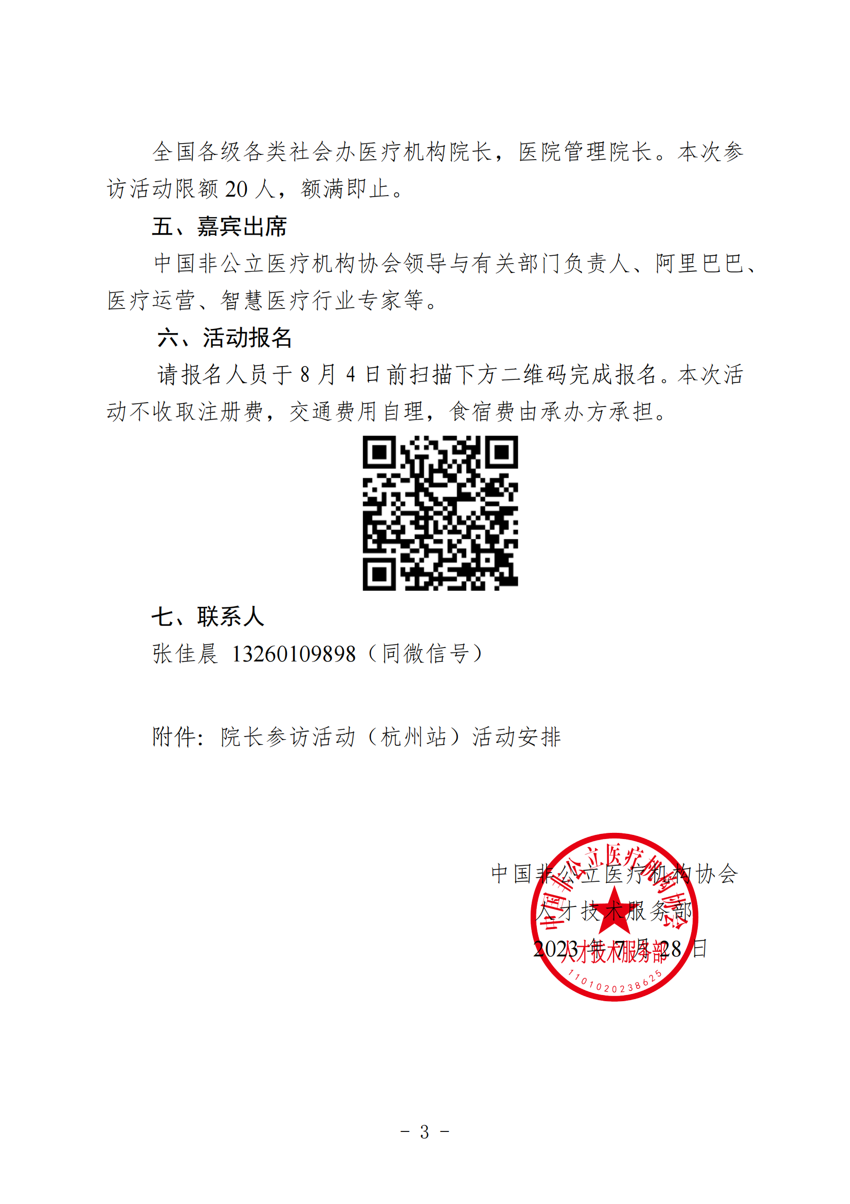 05bdf72f-8b86-415a-9aba-b9be46e97b2c.png