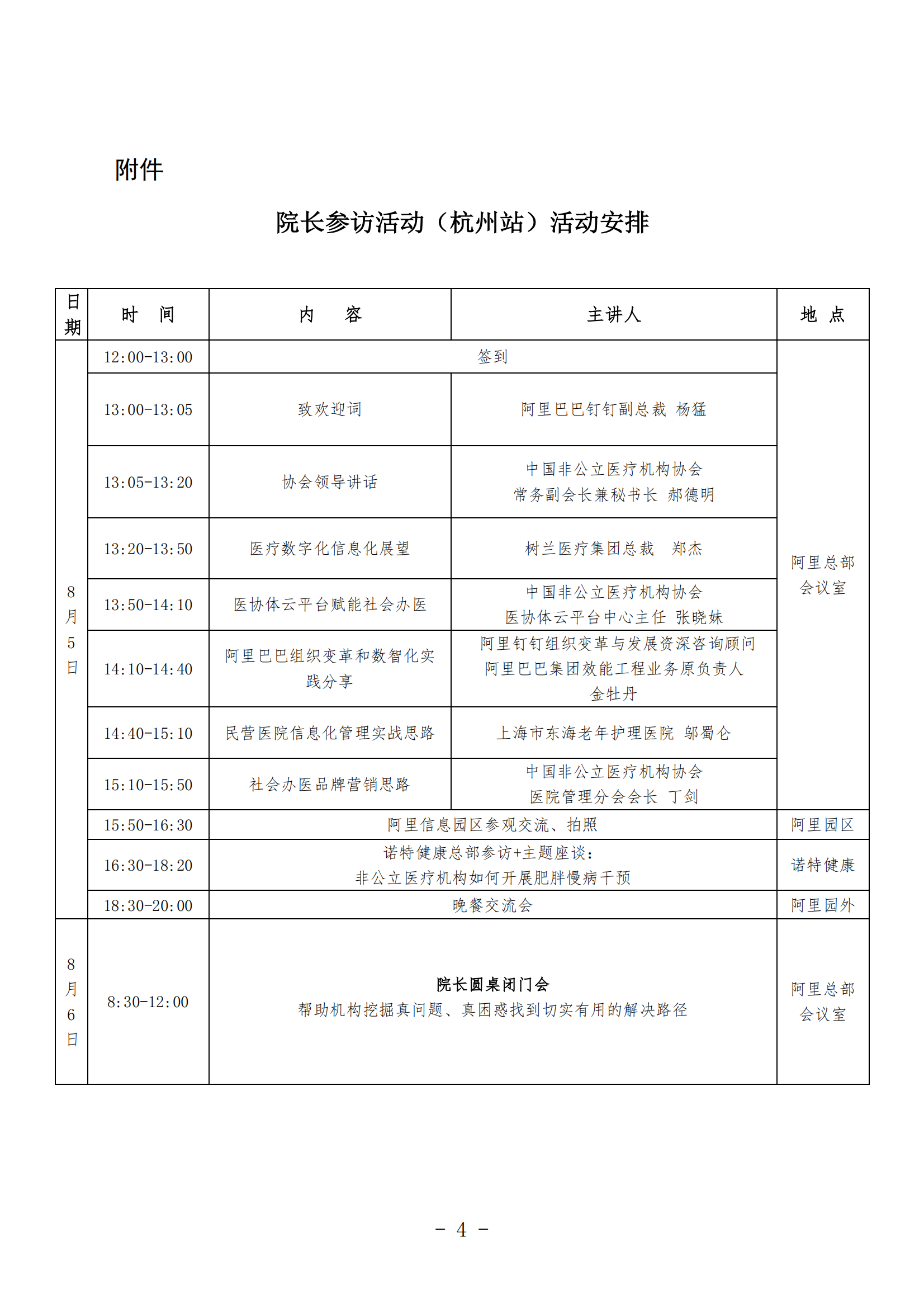 e2c3a6bf-a898-4177-a81a-dd8e6deeb99a.png