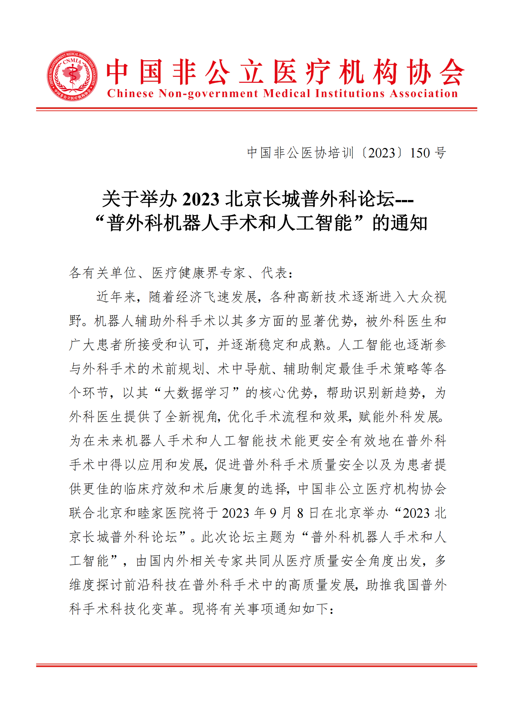 e6348bc8-1cd1-41ac-b061-80884cf03676.png