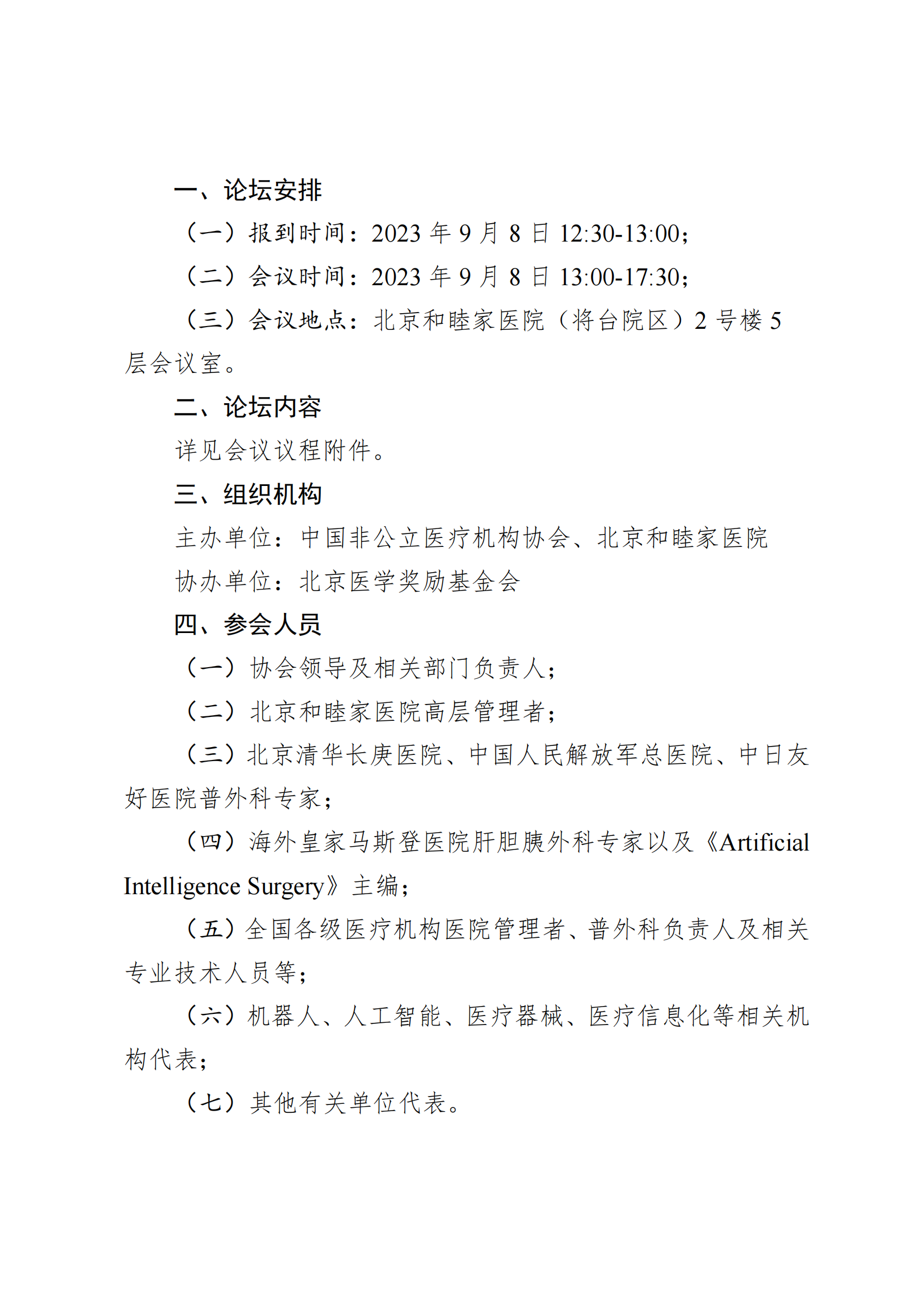 51a51706-5d00-424a-8b67-2d68692cb2bb.png
