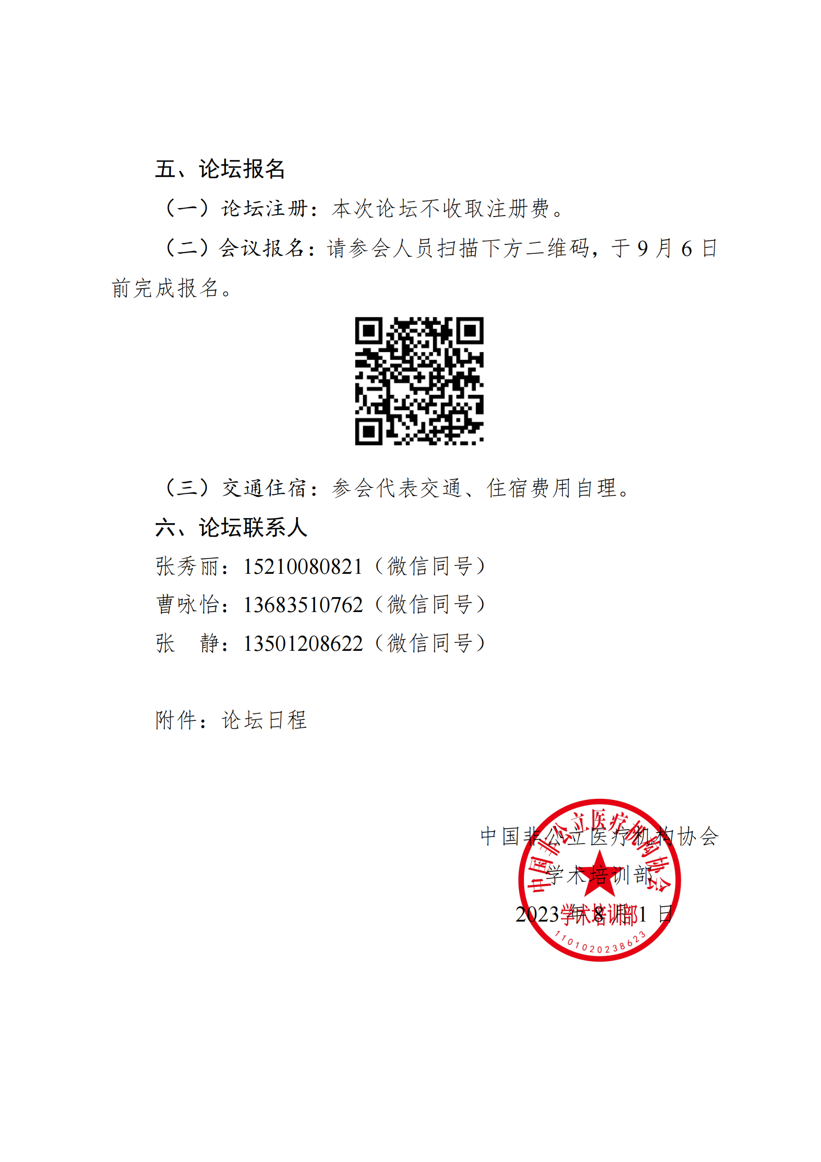 2bd5787e-0a2c-4178-98ef-16fd7e9828d3.png