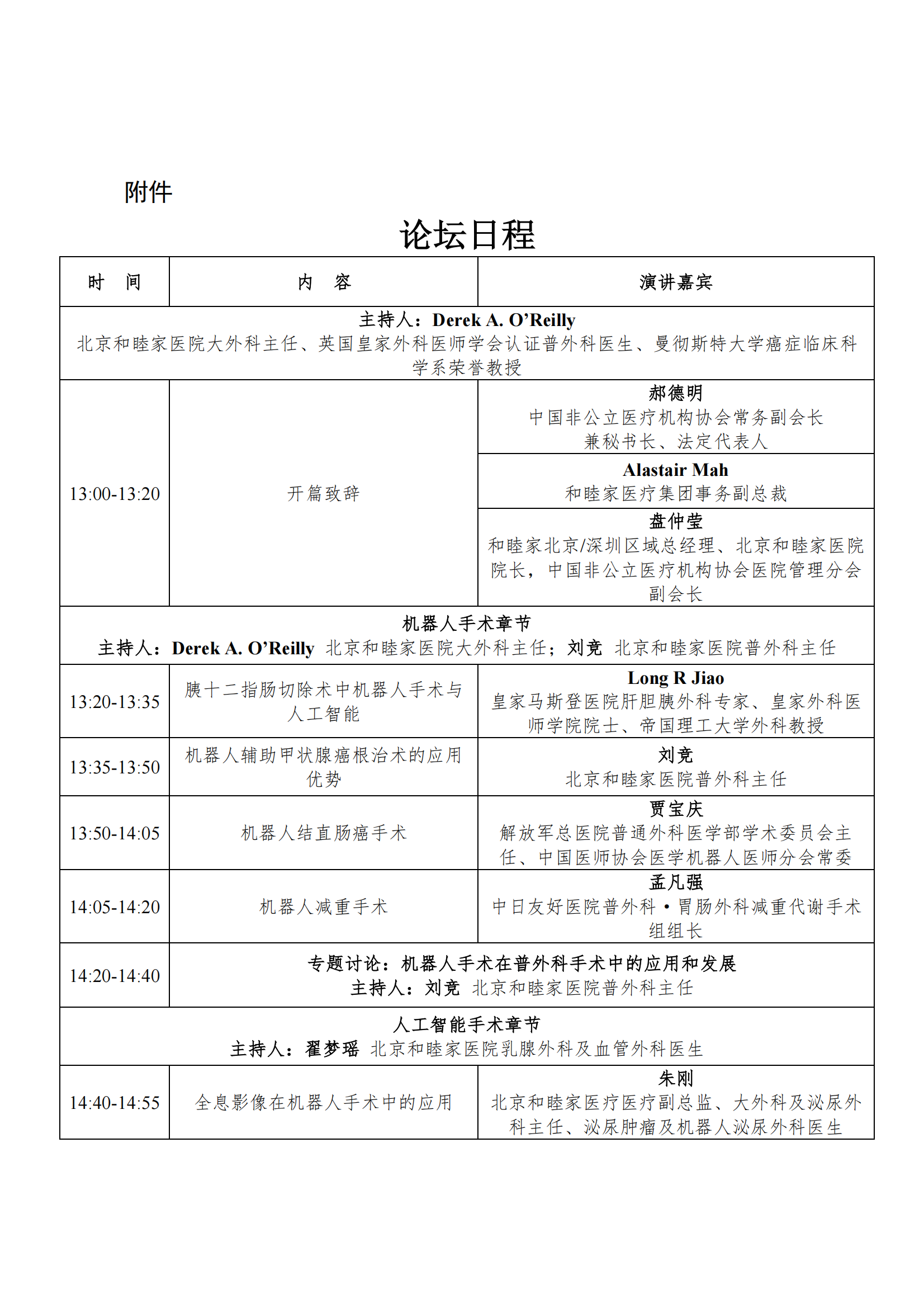 9f994a1a-1de8-46a2-a827-2d19a3103bb3.png