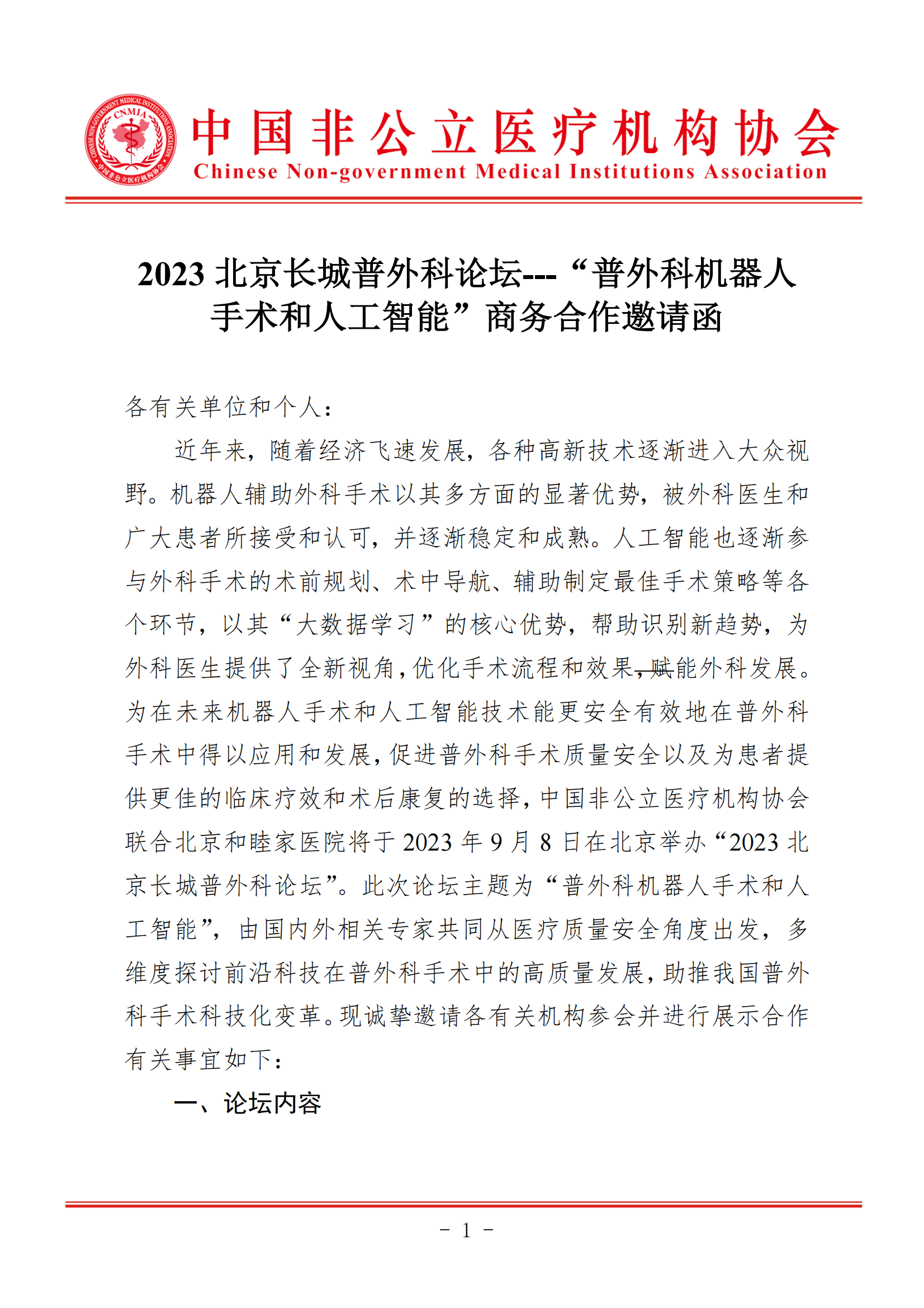 f85d7a30-e0e1-49de-b92b-198a6d6eca0f.png