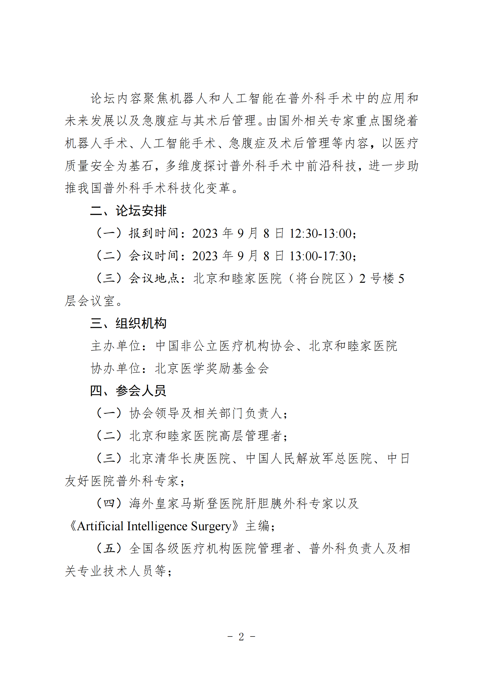 9e460532-0de0-4f1d-84de-5e480d5fda32.png