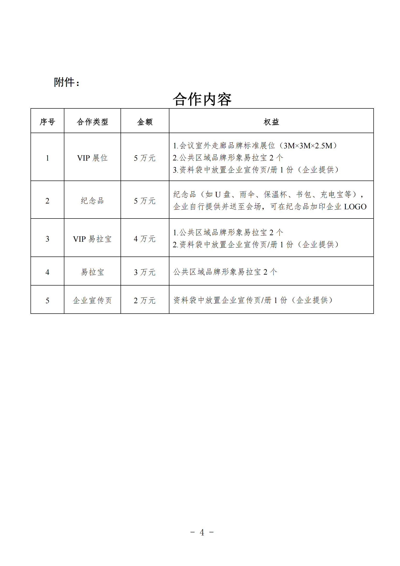 ffd06654-32d3-4cfe-9bcb-38138351ee46.png