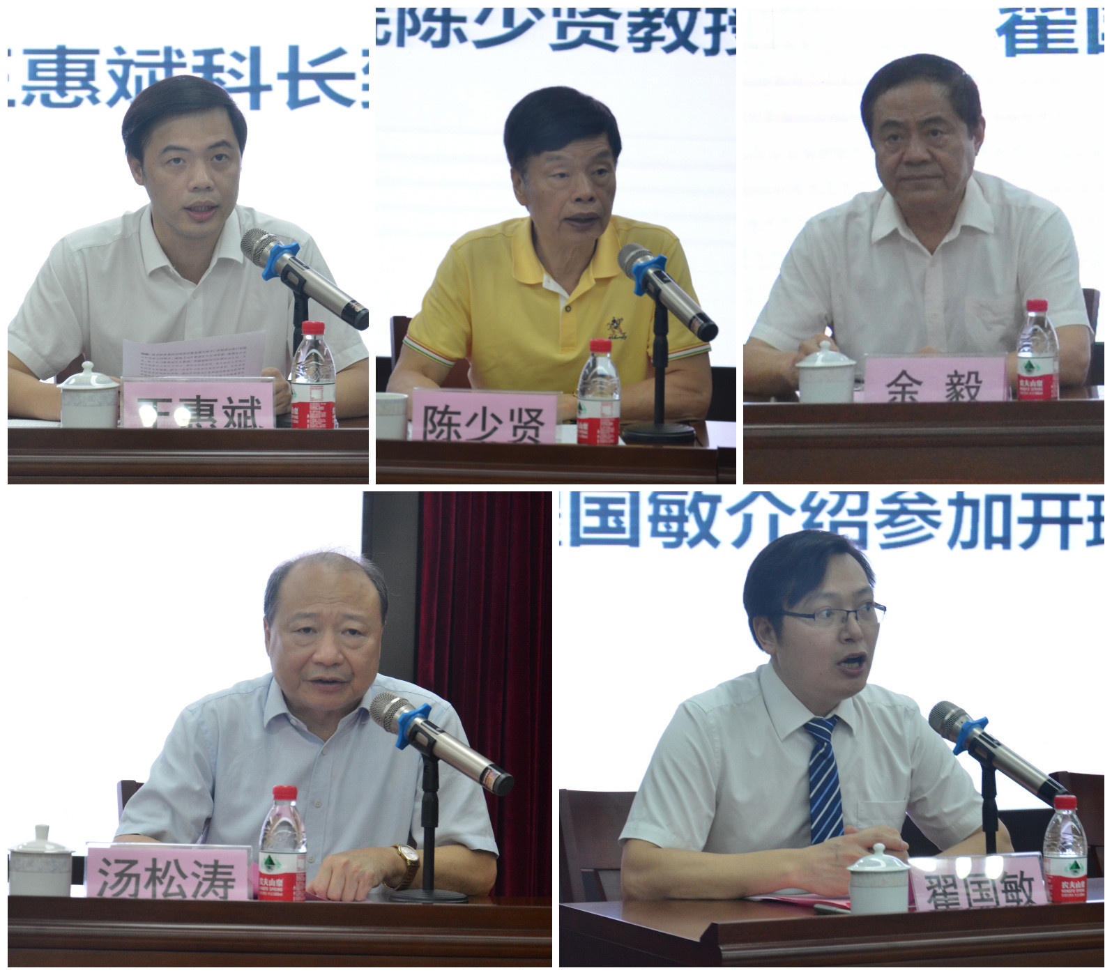 图片2 开班仪式出席领导.jpg