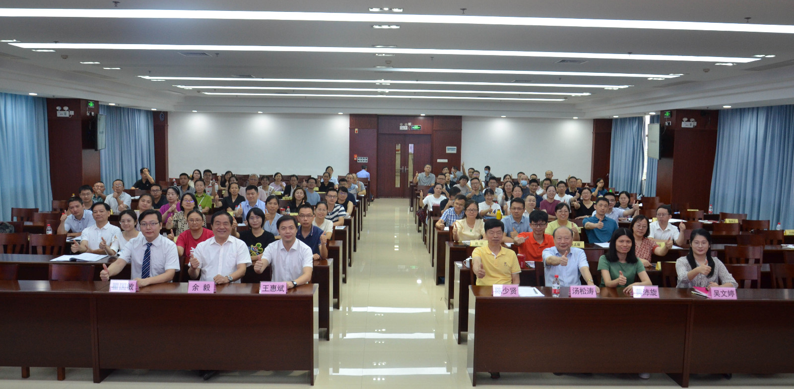 图片1 开班仪式参会领导与全体学员合影.jpg