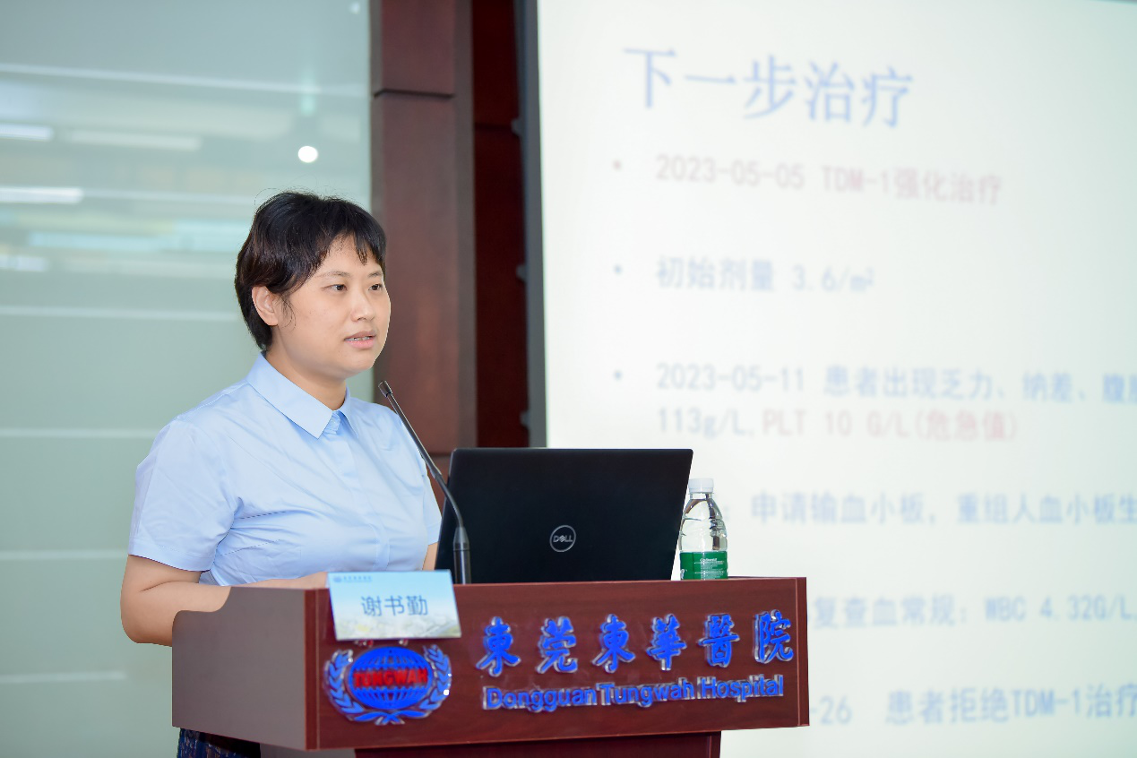 图片11 东莞东华医院谢书勤教授进行乳腺癌病例分享.png