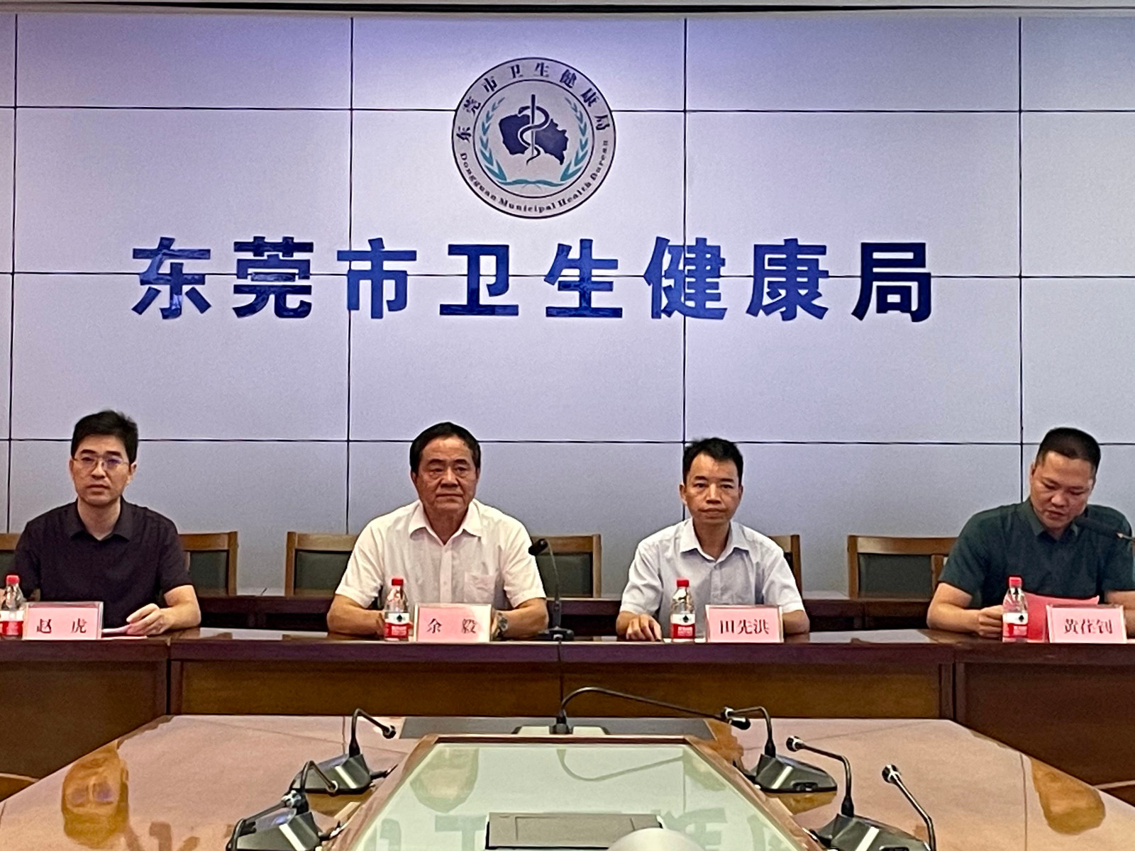 2.图一2022年度东莞市医师定期考核工作视频会议主会场.JPG