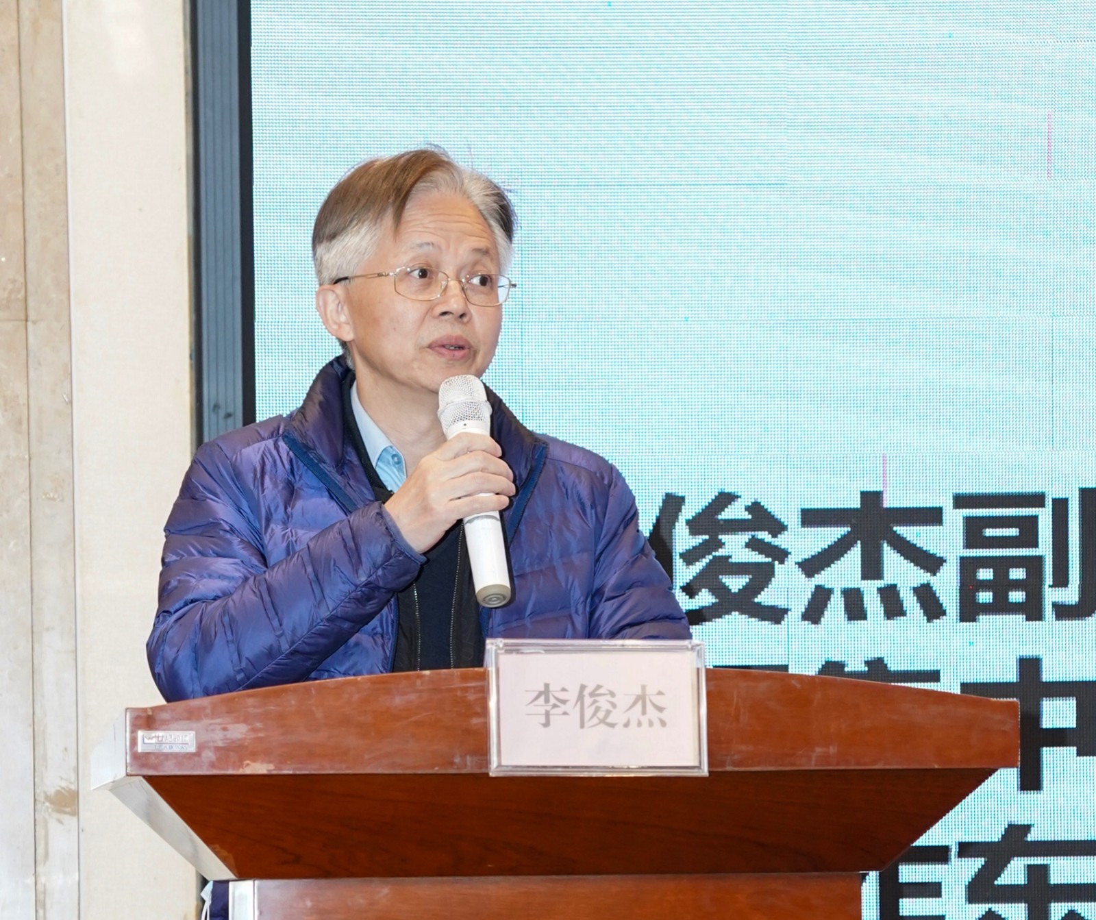 4、李俊杰副会长传达《东莞市关于医药领域腐败问题集中整治工作自查自纠有关工作会议精神》并作《东莞市医师协会关于落实市医药领域腐败问题集中整治工作自查自纠工作汇报》.JPG