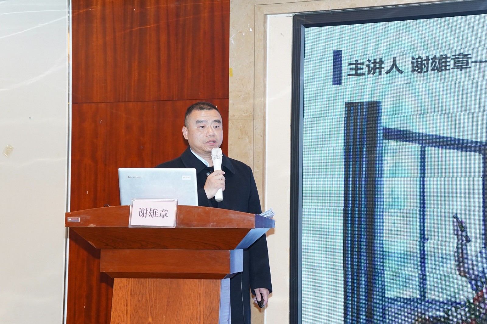 7、广东法制盛邦（东莞）律师事务所谢雄章部长作《医疗合规宣讲》.jpg