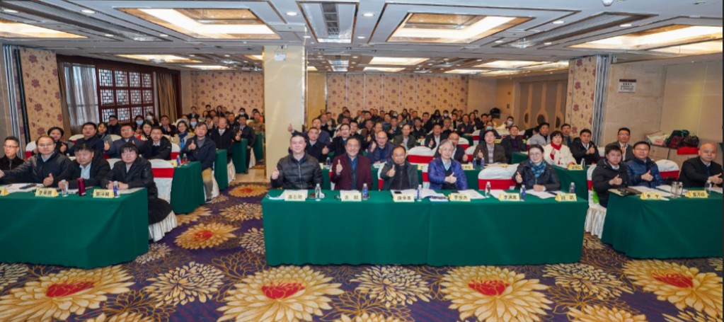 1、会议现场.JPG