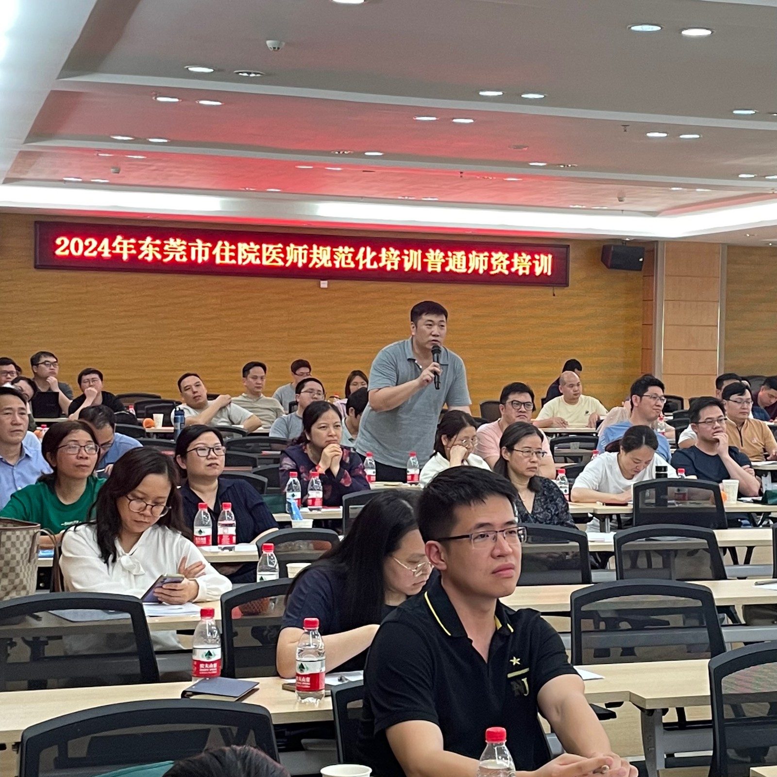 林瀅教授授课现场.JPG