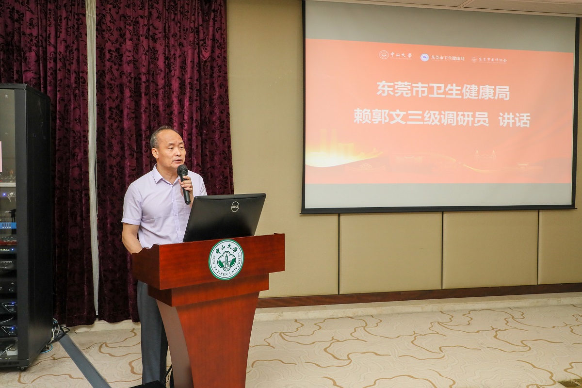 赖郭文三级调研员致辞.jpg