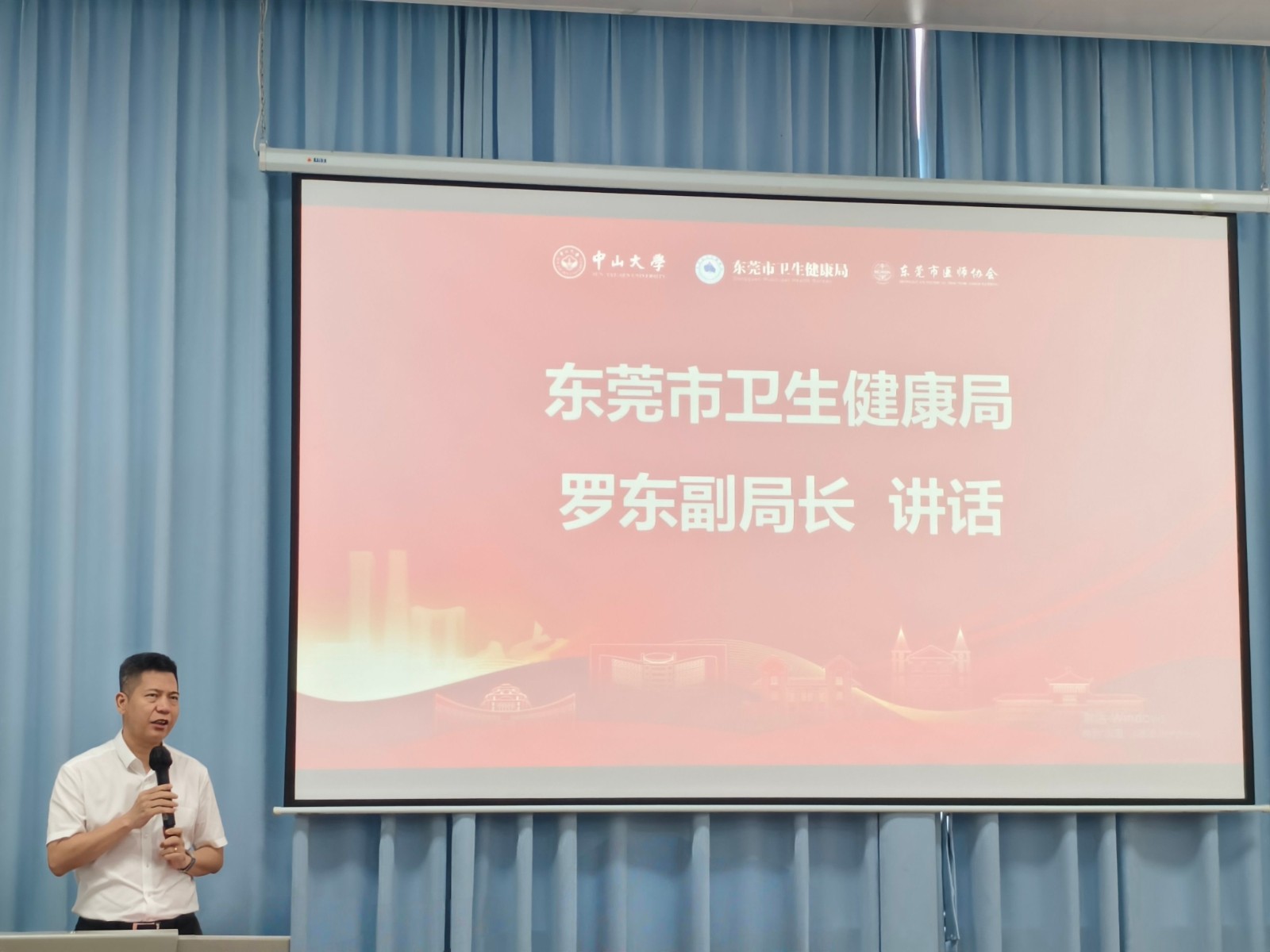 三、罗东PPT封面[1压缩）.jpg