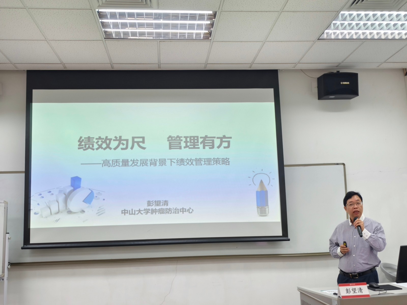 二、（二）彭望清PPT首页[1](压缩).jpg