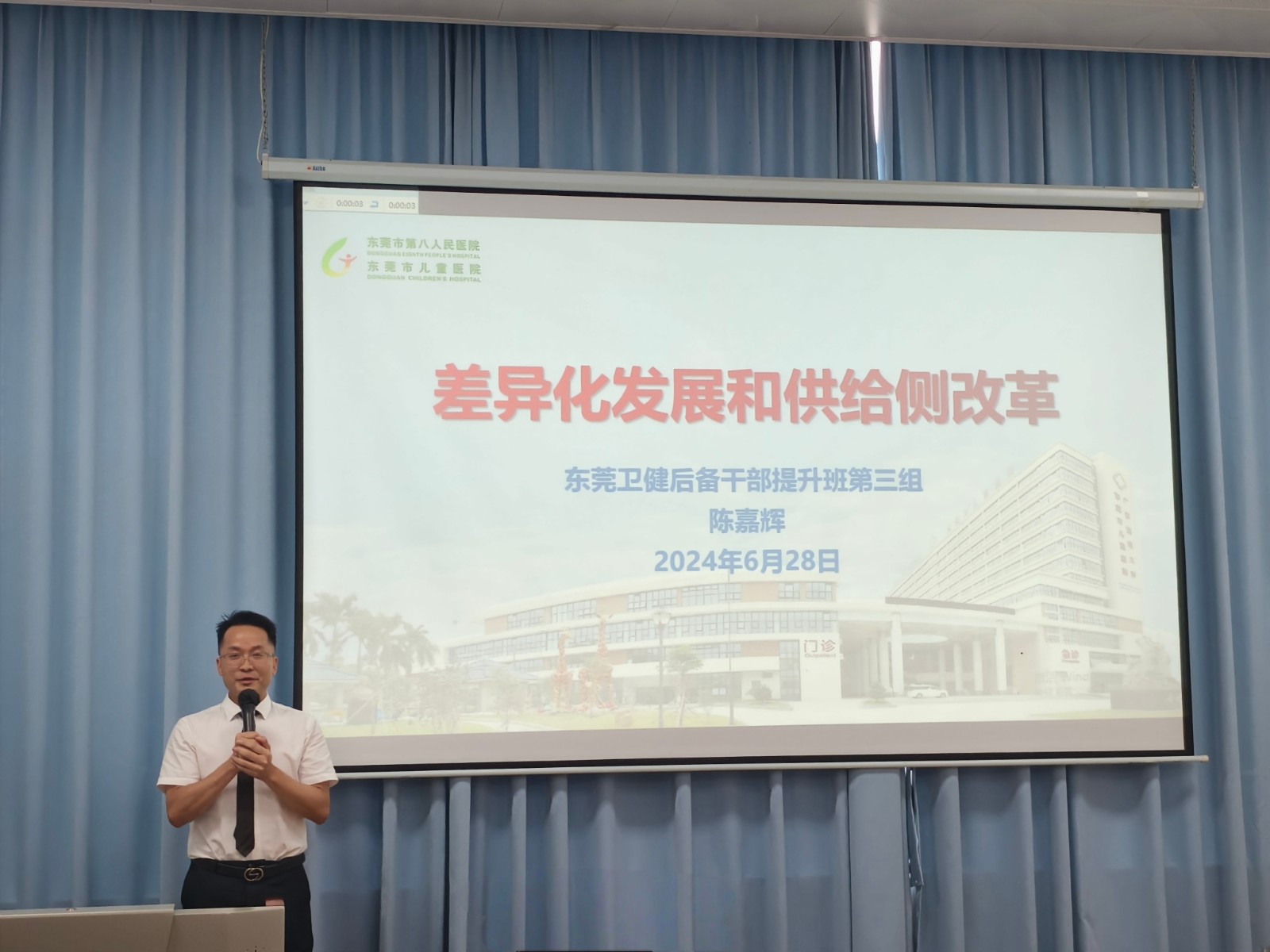 三、第三组陈嘉辉总结首页[1](压缩).jpg