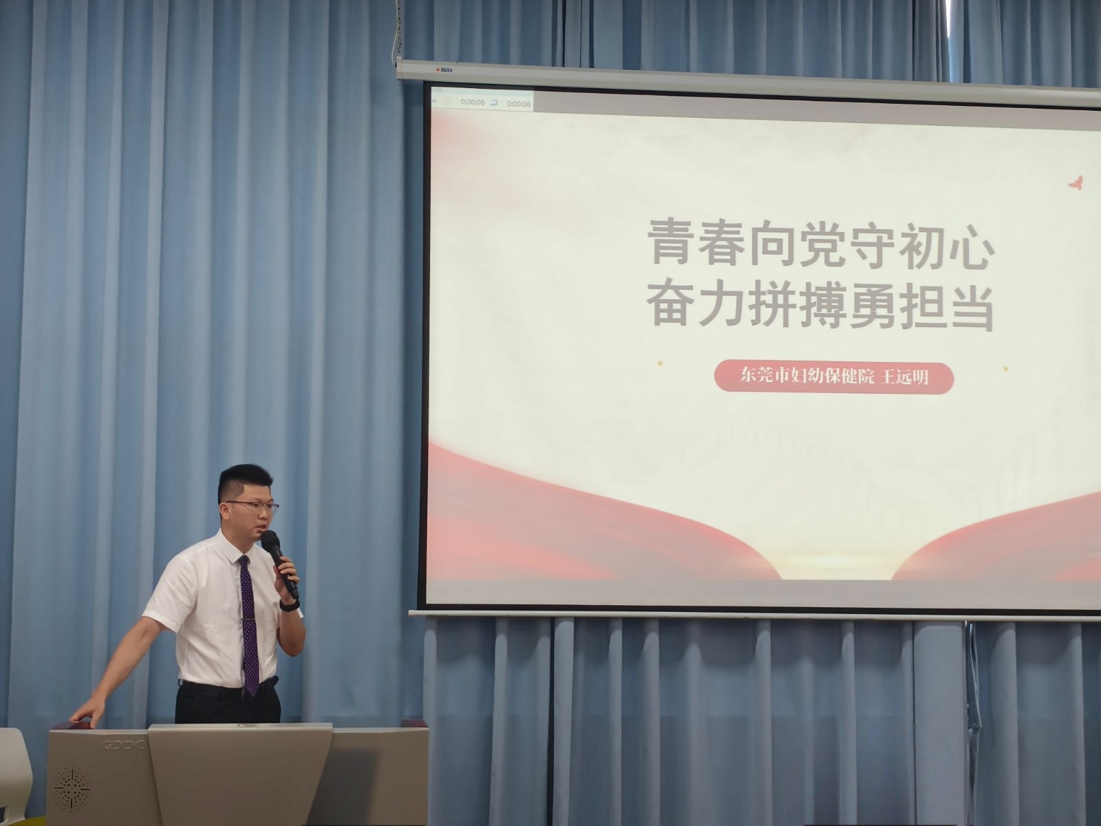 三、第四组王远明首页[1](压缩).jpg