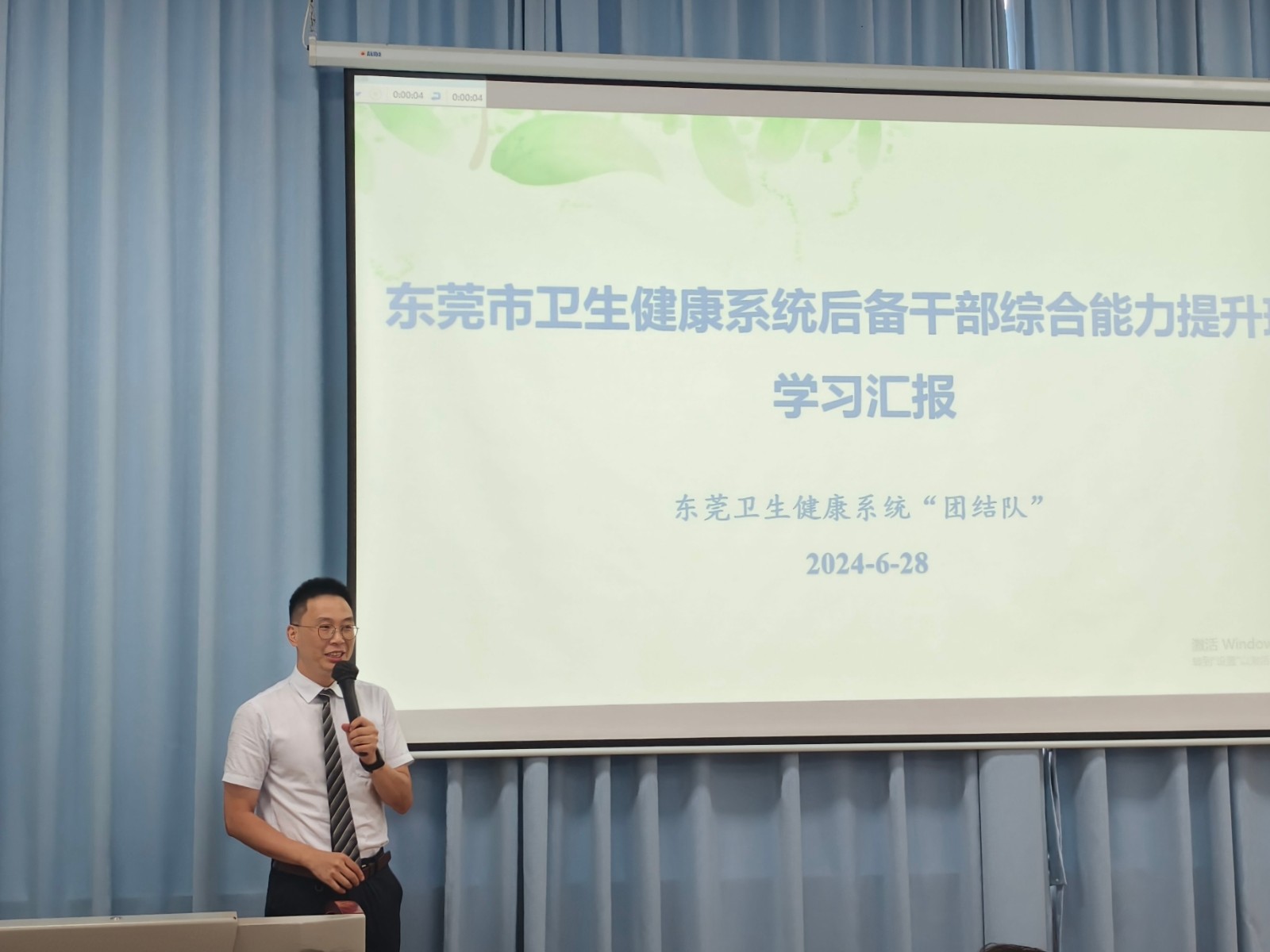 三、第二组吴文燊[1](压缩).jpg