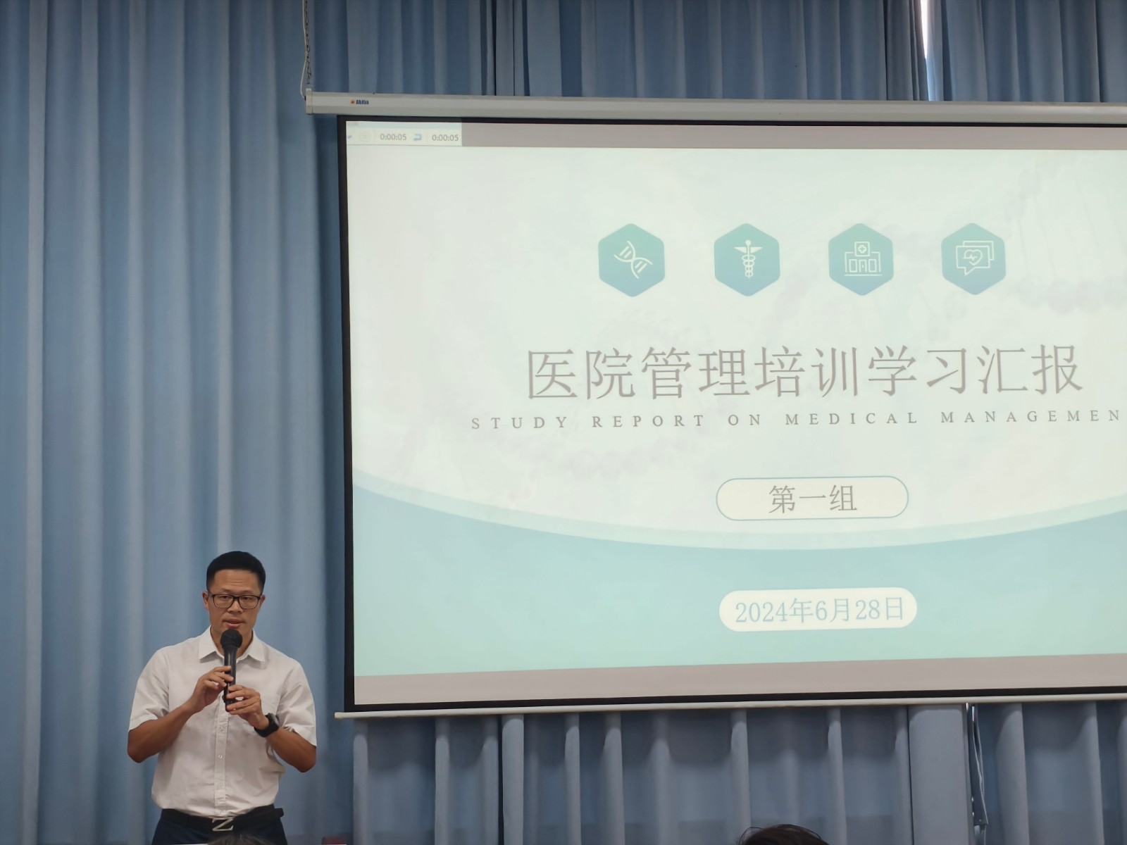 三、第一组石思雄首页PPT[1](压缩).jpg