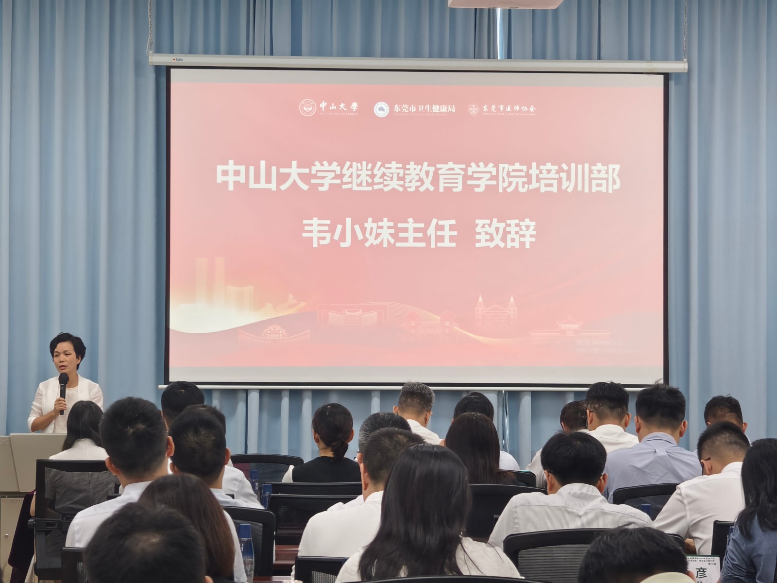 韦小妹主任讲话1(压缩).jpg