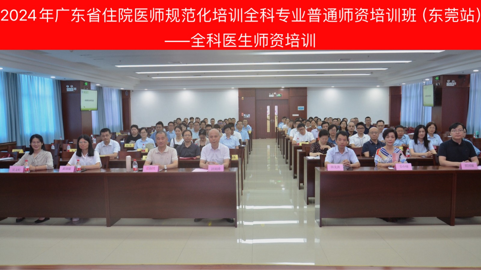 微信图片_20240820115845.jpg