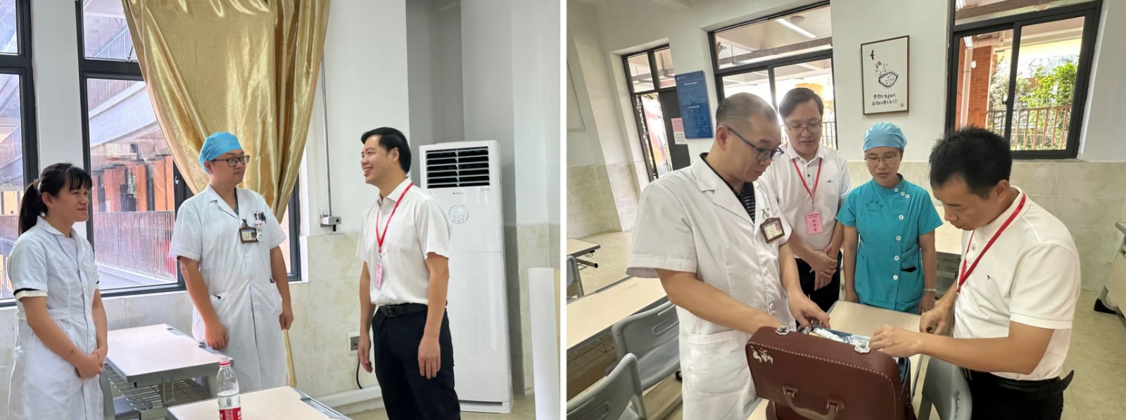 6.医疗保障组合并.jpg