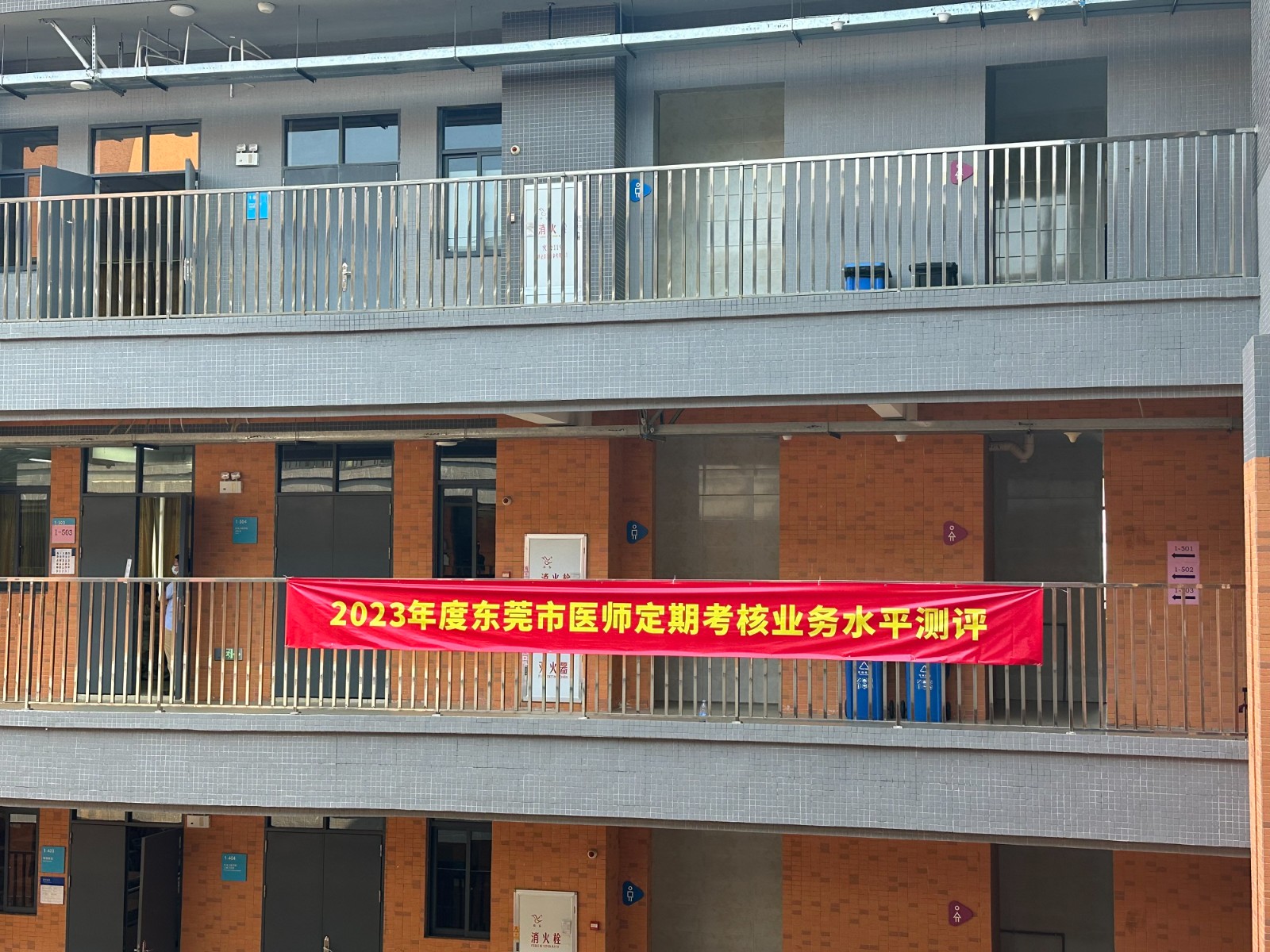 1.横幅.jpg